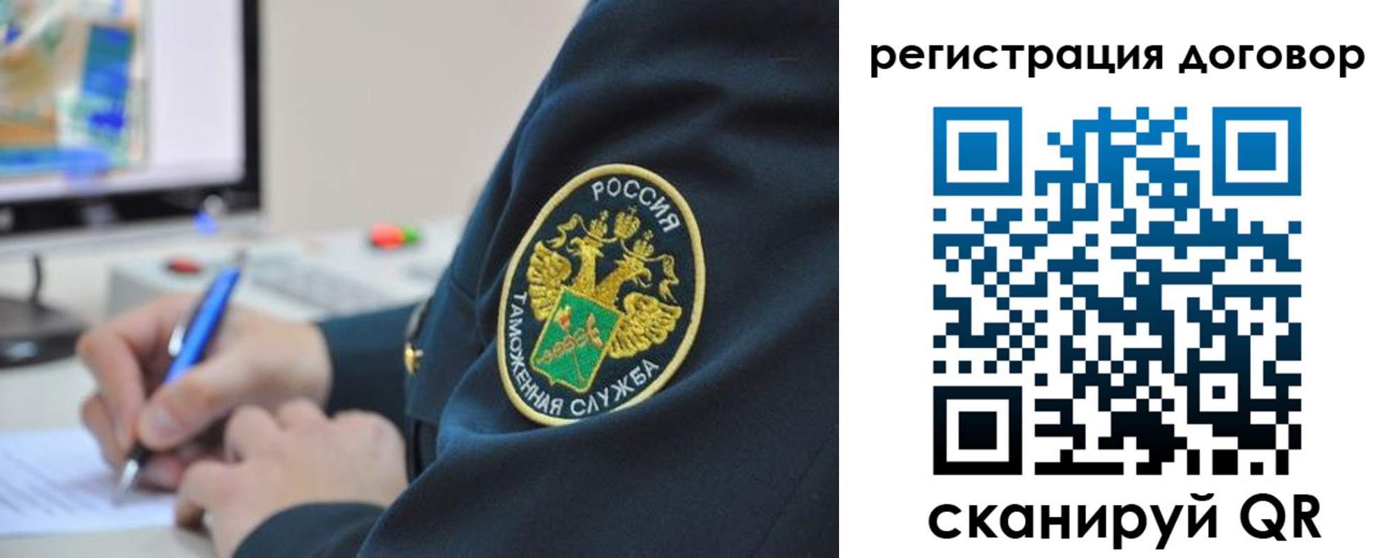 временная регистрация для всех в Покачах